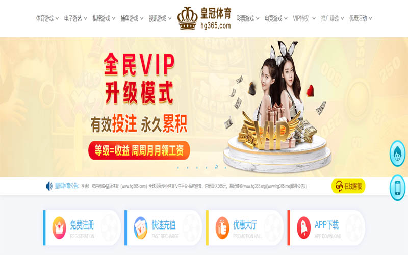 金博体育App下载 – 线上最佳足球买球APP